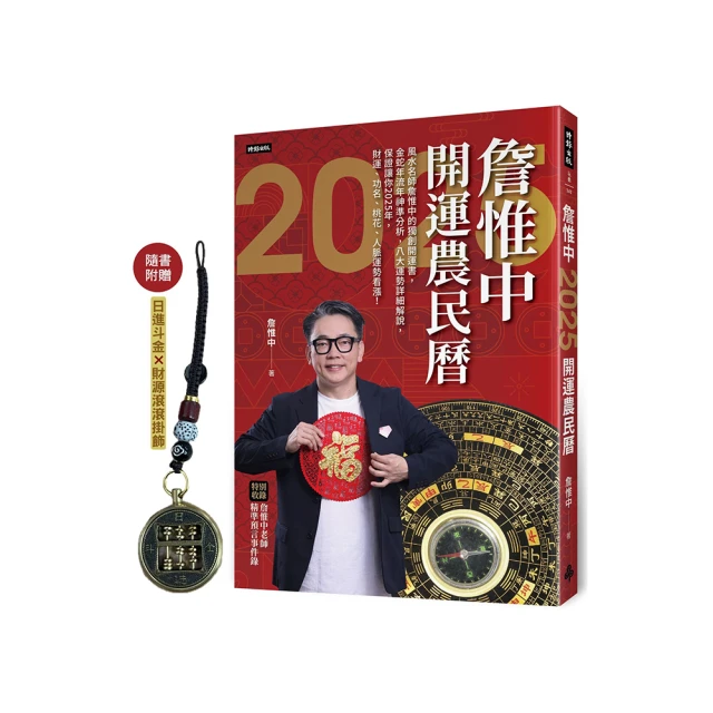 日進斗金開運吊飾 / 天然緬甸玉煙斗 歷史價格詳細信息