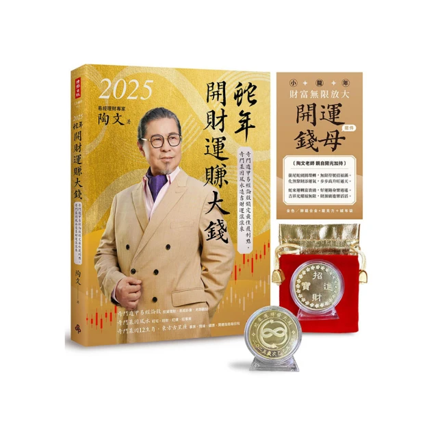 2025蛇年吉祥物好運護身符天然朱砂手串男女款手鏈本命年飾品禮物 歷史價格詳細信息