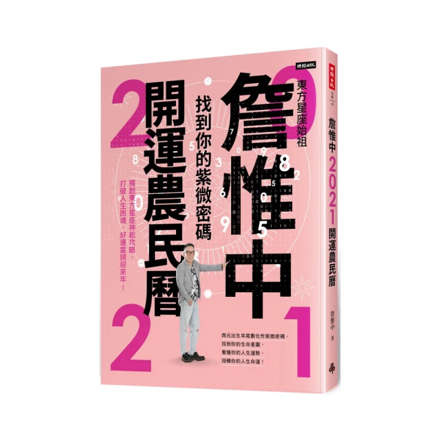 開運人生五雷令牌 五雷令項鍊 避邪令牌 避邪五雷令符 避邪化煞五雷符 歷史價格詳細信息