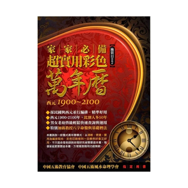 家中必備 投擲型滅火彩蛋(一擲即滅/火災/逃生/防災/璞藝行銷) 國際CE認證 歷史價格詳細信息