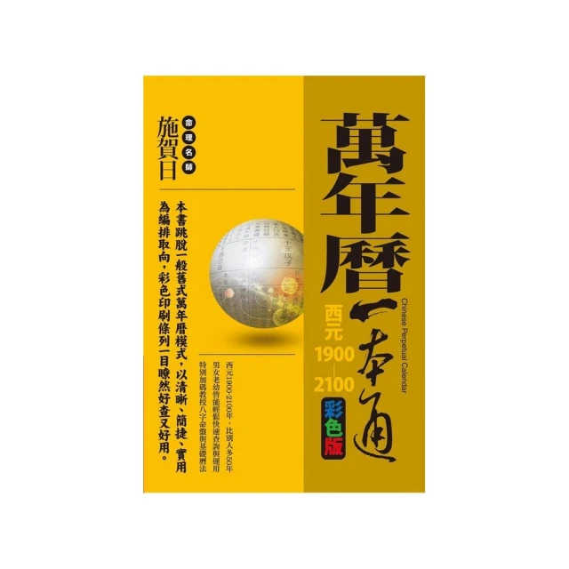 萬年曆2024年新款電子相冊數碼日曆掛牆wifi高級掛鍾客廳帶溫溼度 歷史價格詳細信息