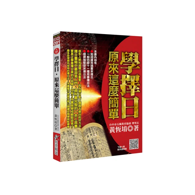 原來這麼簡單！只要7堂！就能完成專屬自己的鉤織毛線娃娃(內含鉤針超值全材料包套組-心情雲朵寶寶)【金石堂】 歷史價格詳細信息