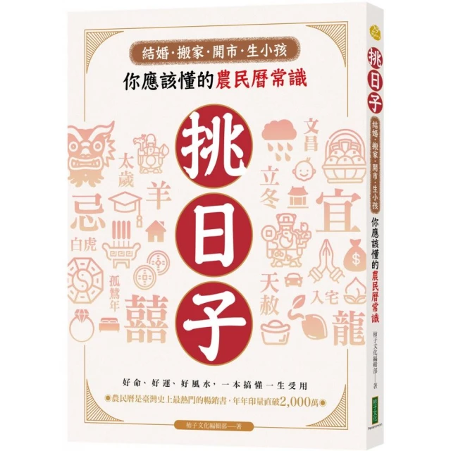 【常春藤】一本搞定百發百中！GEPT新制全民英檢中級5回必勝模擬試題+詳解(初複試MP3) 歷史價格詳細信息