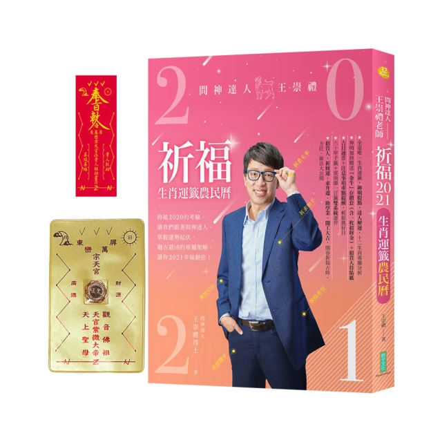 生肖發財金箔財神爺招財貓爆單金片手機貼紙手機金屬貼厚款鍍金貼 歷史價格詳細信息