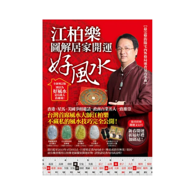 圖解！居家吞嚥照護全書：遠離吸入性肺炎x攝取完整營養素x找回進食幸福感，精準改善咀嚼力，維持長照品質 歷史價格詳細信息