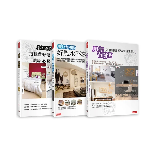 【超值套書】細讀四書：吟味與詮解 歷史價格詳細信息