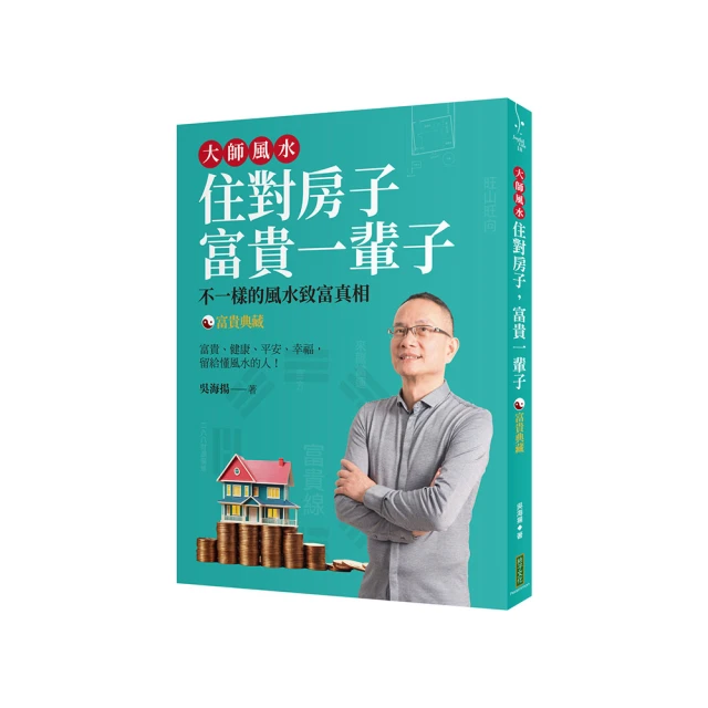 富貴一品歙縣胡開文徽墨老墨：松煙墨文房四寶書畫用品 品名：富貴一品 墨品：一等品（無瑕） 凈重：31克（標為-2995 歷史價格詳細信息