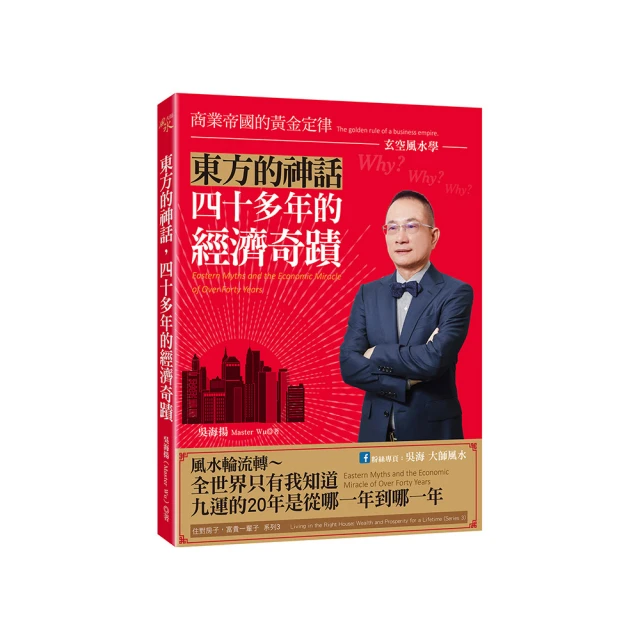 四十二章經第二卷：《四十二章經》是一本從未在印度以梵文或巴利文出現過的佛陀經典。 歷史價格詳細信息