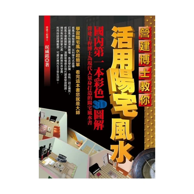 營建施工空間綜合溫度熱指數與勞工生理訊號監測及警示膜組之探討 ILOSH110-H309 五南文化廣場 政府出版品 歷史價格詳細信息