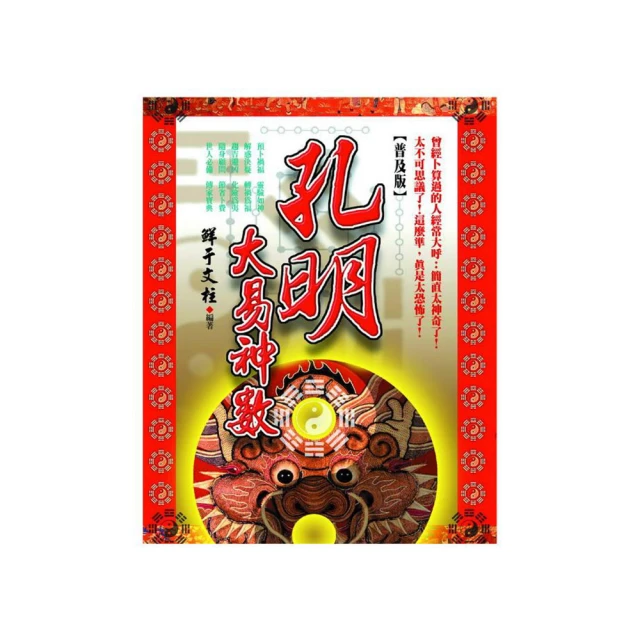 大易輸入法單字 8.0 台灣版-單套下載版 歷史價格詳細信息