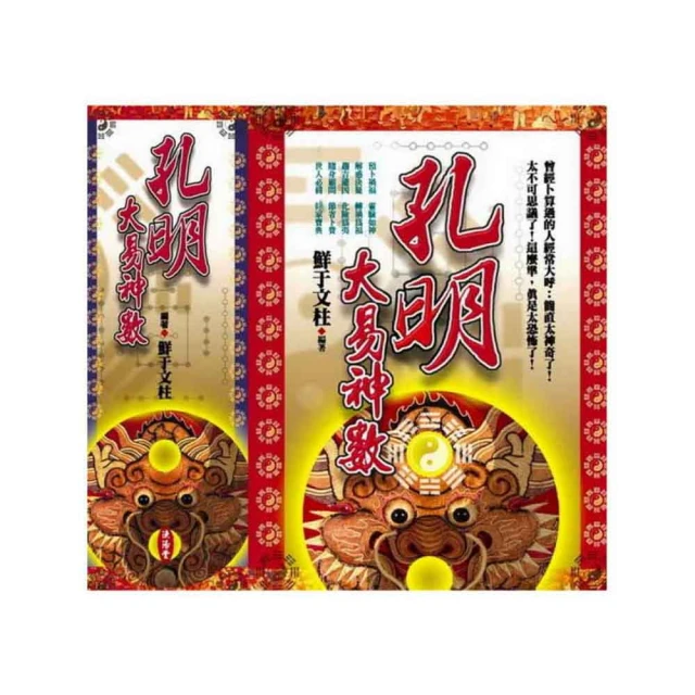 大易輸入法單字 8.0 台灣版-單套下載版 歷史價格詳細信息