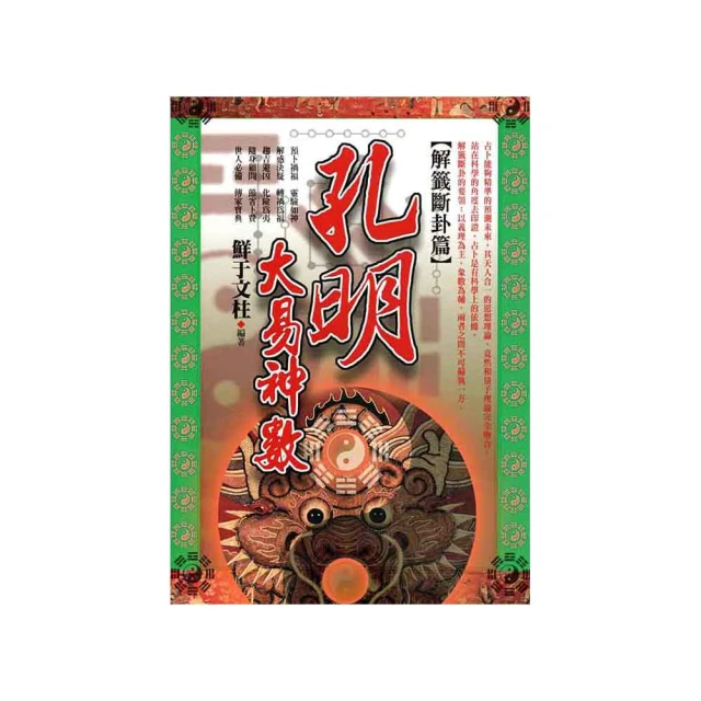 大易輸入法單字 8.0 台灣版-單套下載版 歷史價格詳細信息