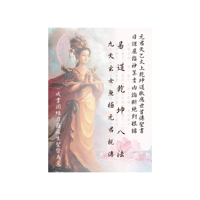 乾坤圈道家法器天然老桃木一件式手工雕刻真硃砂填充手鐲陰陽環棗木-玲瓏心飾 歷史價格詳細信息