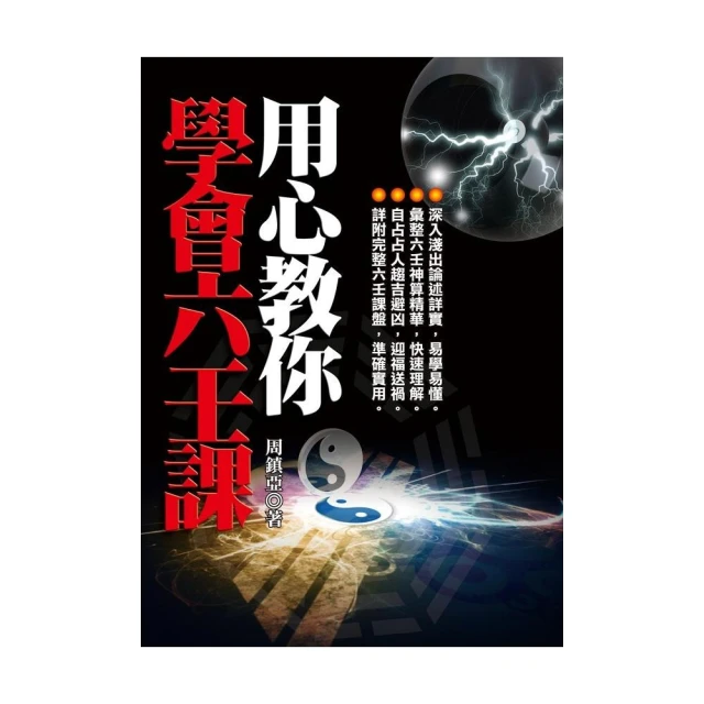 《教你學會樂高機器人02》LEGO 旗林文化 洪文一、許耀銘 無劃記 22L 歷史價格詳細信息