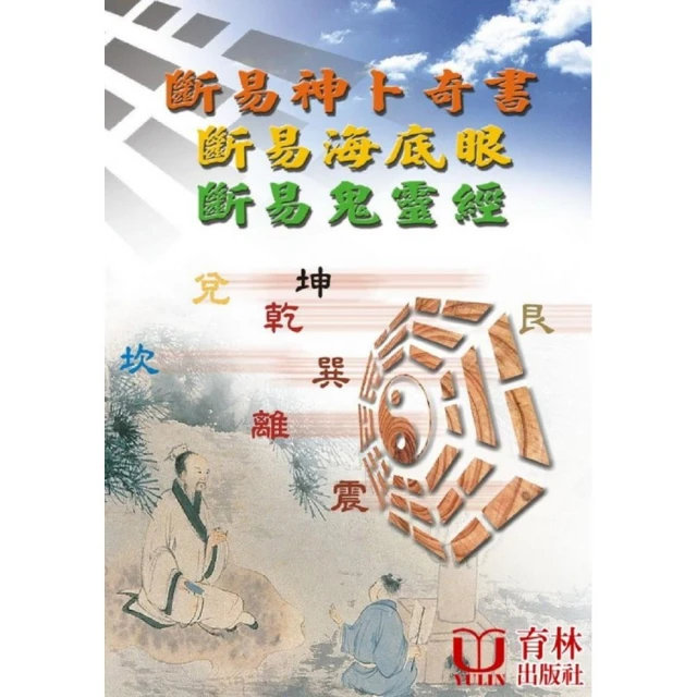 鬼卜怪談　【買四送一】台灣正版二手DVD (滿千免運費) ~95元 歷史價格詳細信息