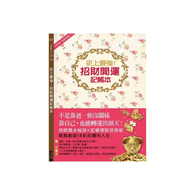史上最快開口有聲書－日語會話の大全集10000句(25K+全書中日文朗讀DVD) 歷史價格詳細信息
