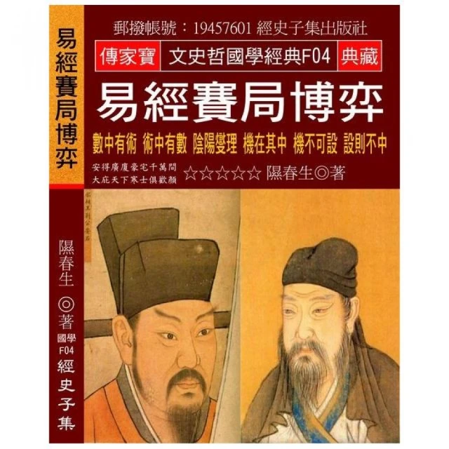 有術羽絨服新款男士中長款潮牌帥氣寬松輕薄白鴨絨工裝棉衣-名流 歷史價格詳細信息