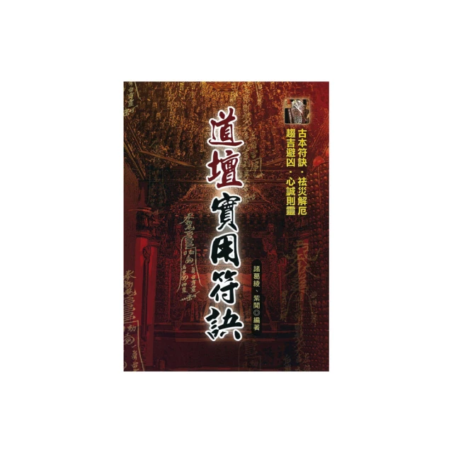 實用符印魔法：打造屬於自己的成功符號 歷史價格詳細信息