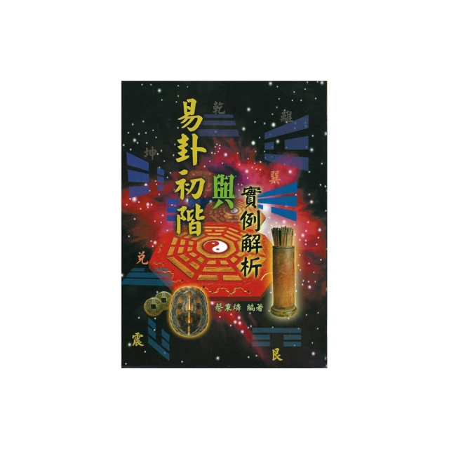 【卦山燒】卦山閣家禮盒 歷史價格詳細信息