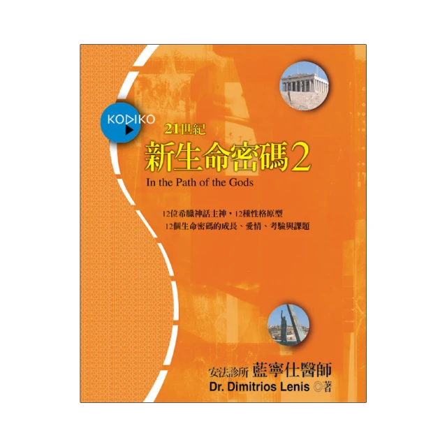 愛與希望-生命的原動力/西藏兒童村學童/達蘭莎拉/2006年金曲獎「最佳兒童音樂」專輯/PBD-064 歷史價格詳細信息
