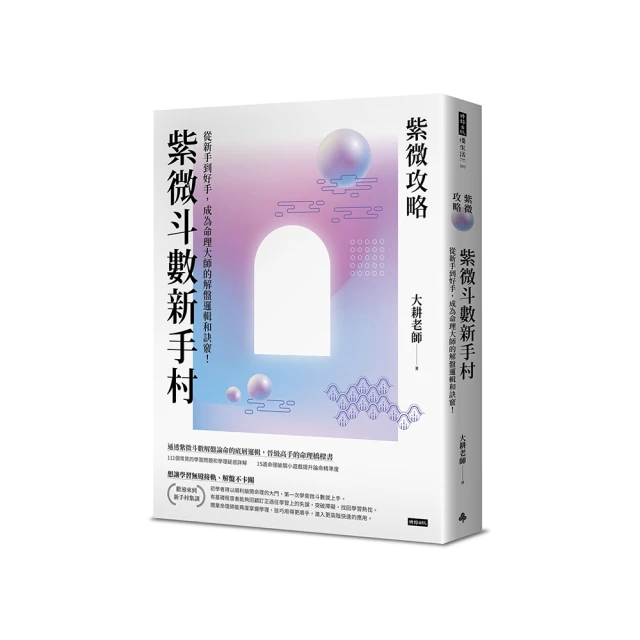 成功，從微笑開始， ISBN：9789862712283， 雲國際出版社， 廖翊君 歷史價格詳細信息