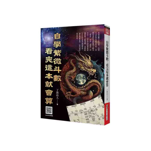 看完這本就會懂！帶你無痛提升JavaScript面試力：精選55道前端工程師的核心問題 × 求職加分模擬 歷史價格詳細信息