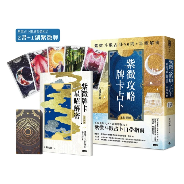 【限量倒數】卡通立體造型湯匙1入-米妮 歷史價格詳細信息