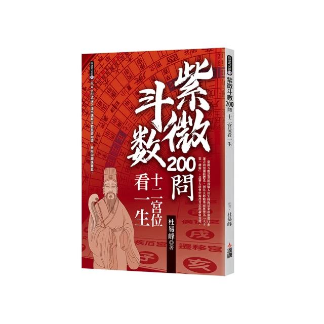 紫晶宮***十二財神招財掛錶佛教鐘錶九宮八卦風水轉運(34.5*34.5*2.7公分)***深藍色(北方)現代掛鐘 歷史價格詳細信息