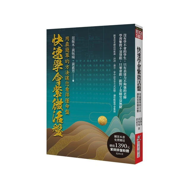 會微笑的果樹：人類與世界開心共處，生態平衡的智慧 【小宇宙文化】 方言出版集團 歷史價格詳細信息