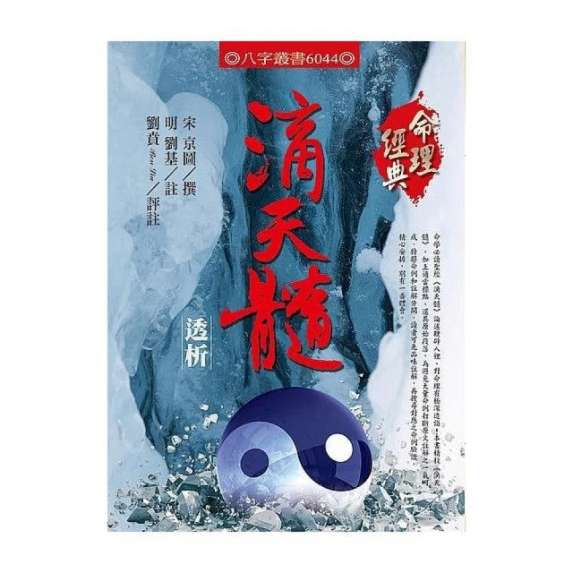 天滴魔法墜飾 甘根雅 加強版 (單墬子) 阿贊thep 阿贊添 對方愛得死心塌地 賺錢不斷 魅力大增【泰國精品】 歷史價格詳細信息