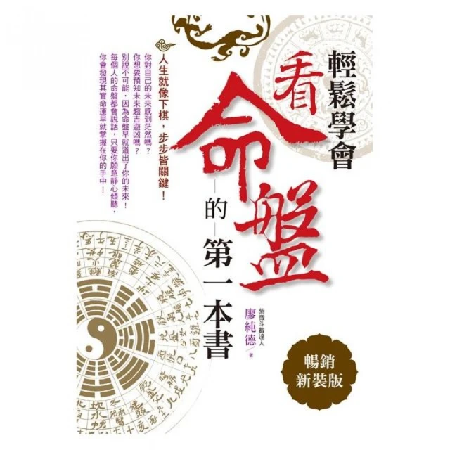 輕鬆學會LINE程式設計與AI聊天機器人實作開發【金石堂】 歷史價格詳細信息