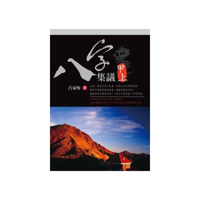 甲骨文集聯五百例續輯 書法創作大字典 王經緯甲骨文叢書匯編研究字帖作品集 甲骨文常用字書法字典甲骨文集字對聯 西泠印社出版社 歷史價格詳細信息