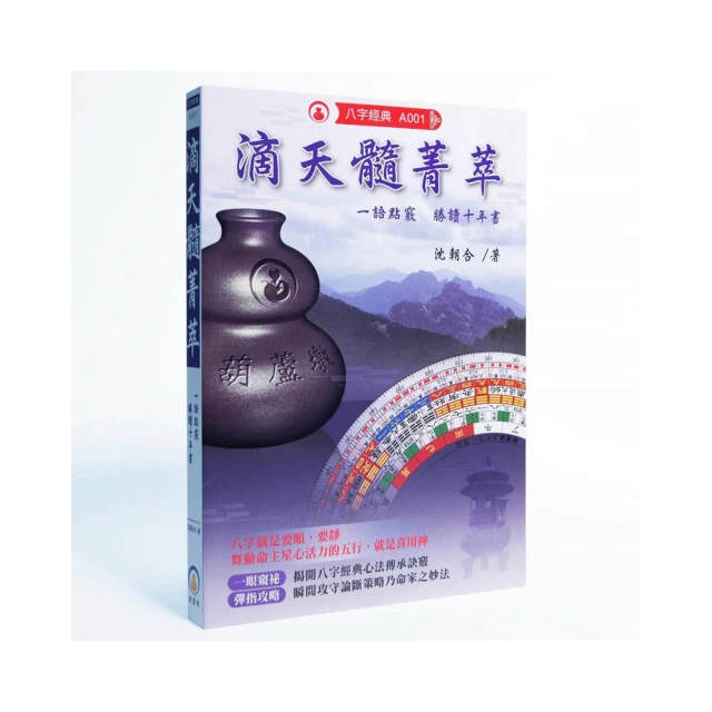 天滴魔法墜飾 甘根雅 加強版 (單墬子) 阿贊thep 阿贊添 對方愛得死心塌地 賺錢不斷 魅力大增【泰國精品】 歷史價格詳細信息