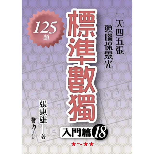 凡轉男裝花西裝個性單排扣潮男國風復古外套潮流春秋印花小西裝 歷史價格詳細信息