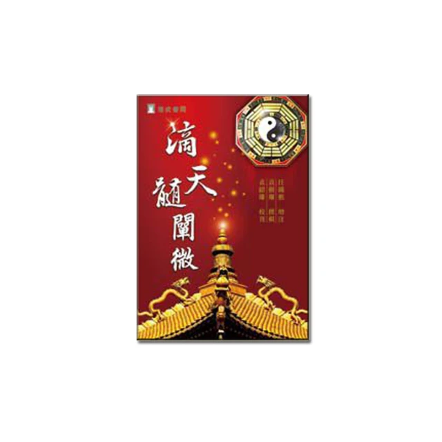 天滴魔法墜飾 甘根雅 加強版 (單墬子) 阿贊thep 阿贊添 對方愛得死心塌地 賺錢不斷 魅力大增【泰國精品】 歷史價格詳細信息