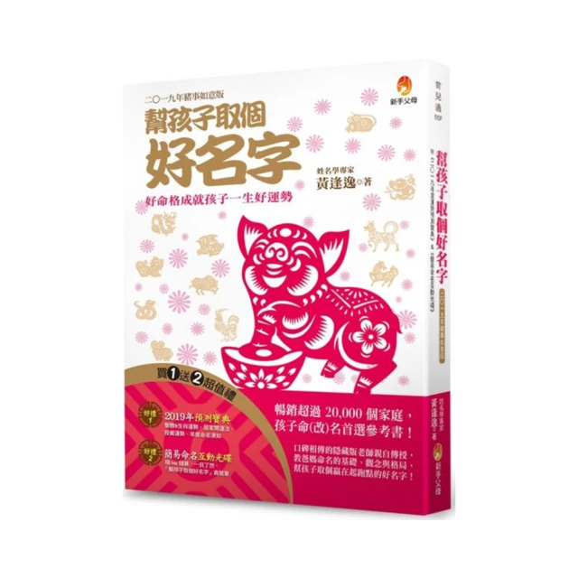 [ 海中天 ]~"豬事如意"A貨緬甸玉花+黃玉小豬吊飾A10~ 低價出清.無底價 歷史價格詳細信息