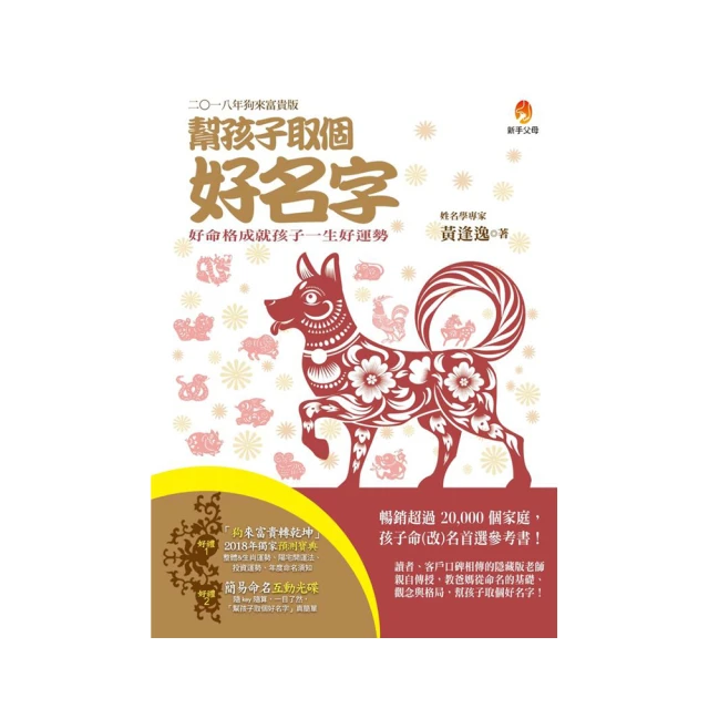 2018狗年鉑金紅包【烘爐地過爐發財錢母】 手機批發網   紙鈔紅包 紅包 錢母 新台幣紅包 美金 過年送禮 現貨 歷史價格詳細信息