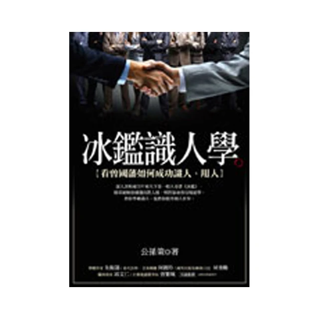 如何 曾鴻鉦 從此不打呼：耳鼻喉科醫師親傳，免開刀、免呼吸器自療秘笈大公開 繁體中文 全新 歷史價格詳細信息