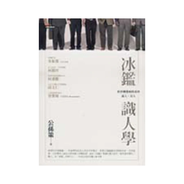 如何 曾鴻鉦 從此不打呼：耳鼻喉科醫師親傳，免開刀、免呼吸器自療秘笈大公開 繁體中文 全新 歷史價格詳細信息