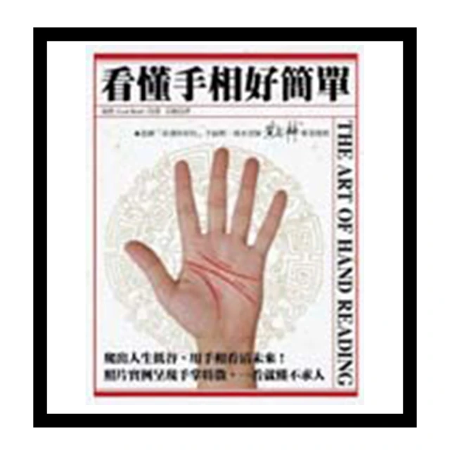 看懂好電影的快樂指南【暢銷漫畫圖解版】：我們都需要的電影懶人包 讀了小史、認識經典、更懂了理論 歷史價格詳細信息