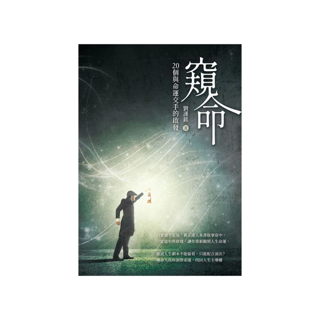 窺獵 夜之屋5 Hunted House of Night 菲莉絲卡司特 P. C. Cast  吸血鬼 大塊文化 奇幻 歷史價格詳細信息