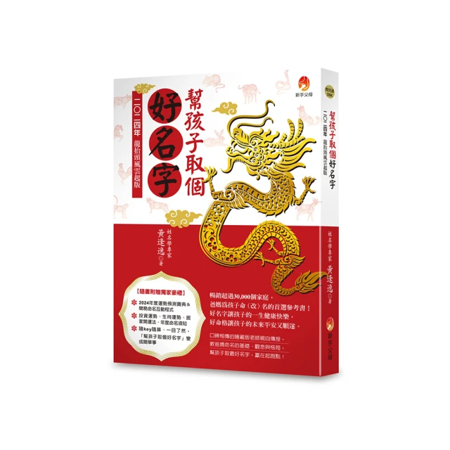 【孩子國】二用戲水池/爬行隧道遊戲球池/球屋(附魚紋彩球100顆) 歷史價格詳細信息