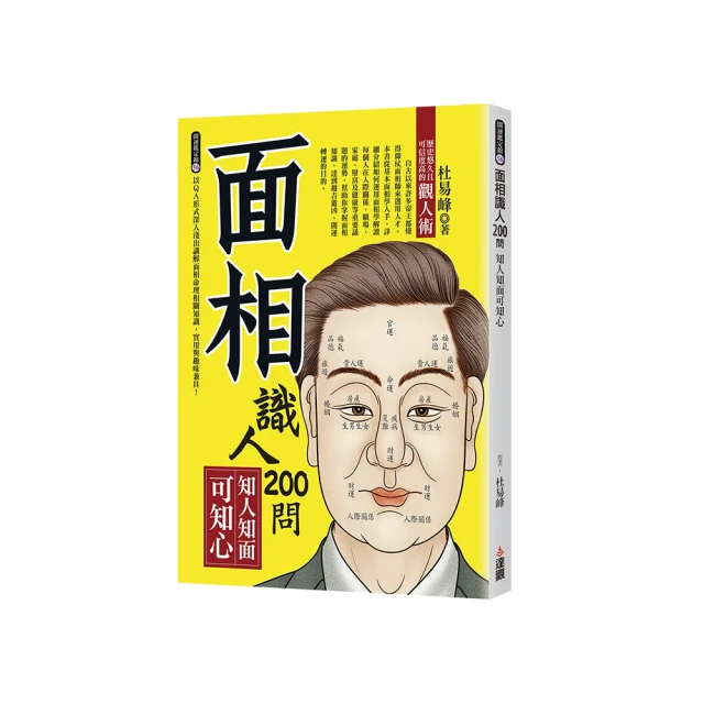 【知己知彼心理學套書】（二冊）：《圖解行為心理學》、《圖解自我心理學》｜漫遊者文化 歷史價格詳細信息