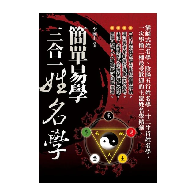 簡單易做的韓味家常菜 美食新時尚 2013-3 中華工商聯合 歷史價格詳細信息