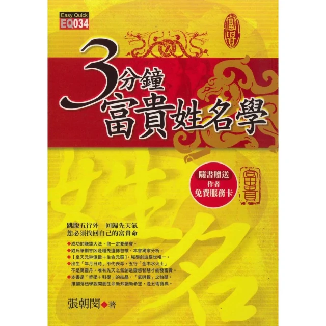 3分鐘學會說日語-可以馬上開口說的日語（附MP3） 歷史價格詳細信息