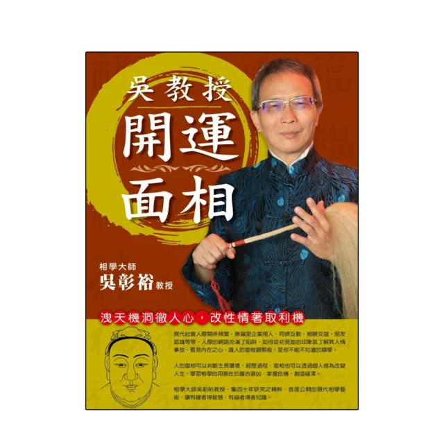 洞察天機．命理乾坤：超譯易經《新絲路》 歷史價格詳細信息