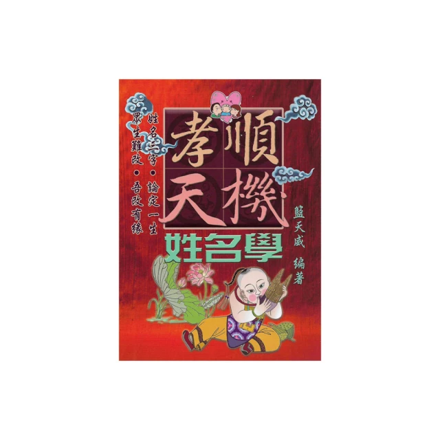 孝順爸爸 乾爽 麻紗 外褲 大鵬麻紗 竹紗 涼衣 七分褲 居家褲 八分褲 睡褲 寬版 寬口褲 五分褲 平口 鬆緊 男士 歷史價格詳細信息