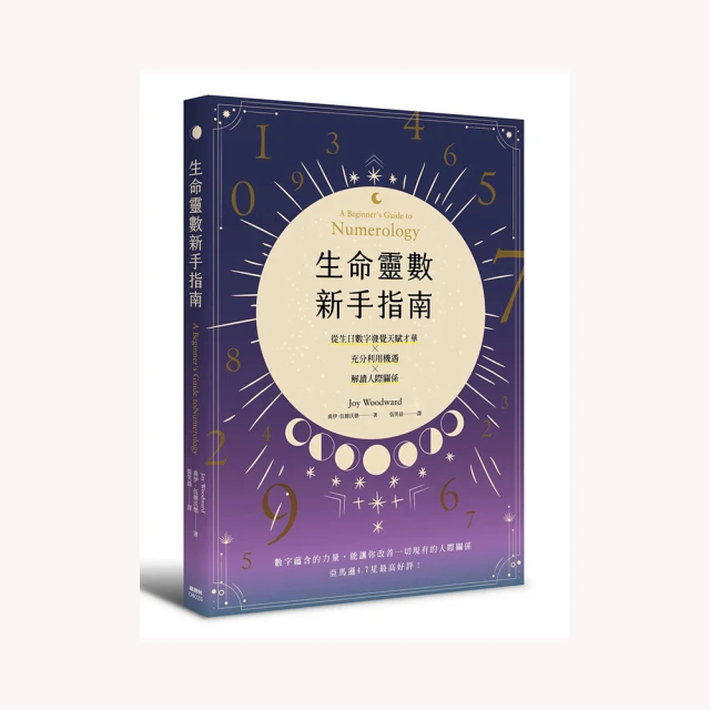 【生命靈數✦專屬水晶耳環】含報告書|補命盤|開運|客製化|招財|防小人|招桃花|整體運|多寶耳環|天鐵|FB211 歷史價格詳細信息