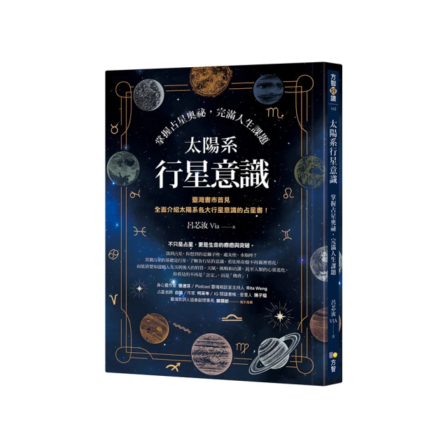 行星太陽系的奇跡宇宙時空之旅小學生央視國語孩子天文紀錄片U盤 歷史價格詳細信息