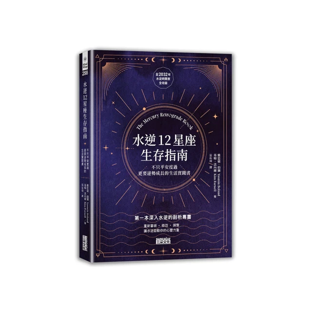 【平安】你不只是媽媽，也是你自己/預購/眾利書店CLbook 歷史價格詳細信息